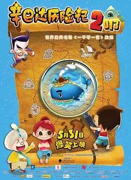 新餐厅