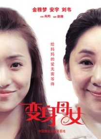 少妇在宾馆不戴套进入